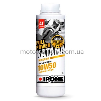 Ipone Full Power Katana 10W50 (1 литр) моторное масло