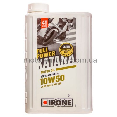 Ipone Full Power Katana 10W50 (2 литра) моторное масло